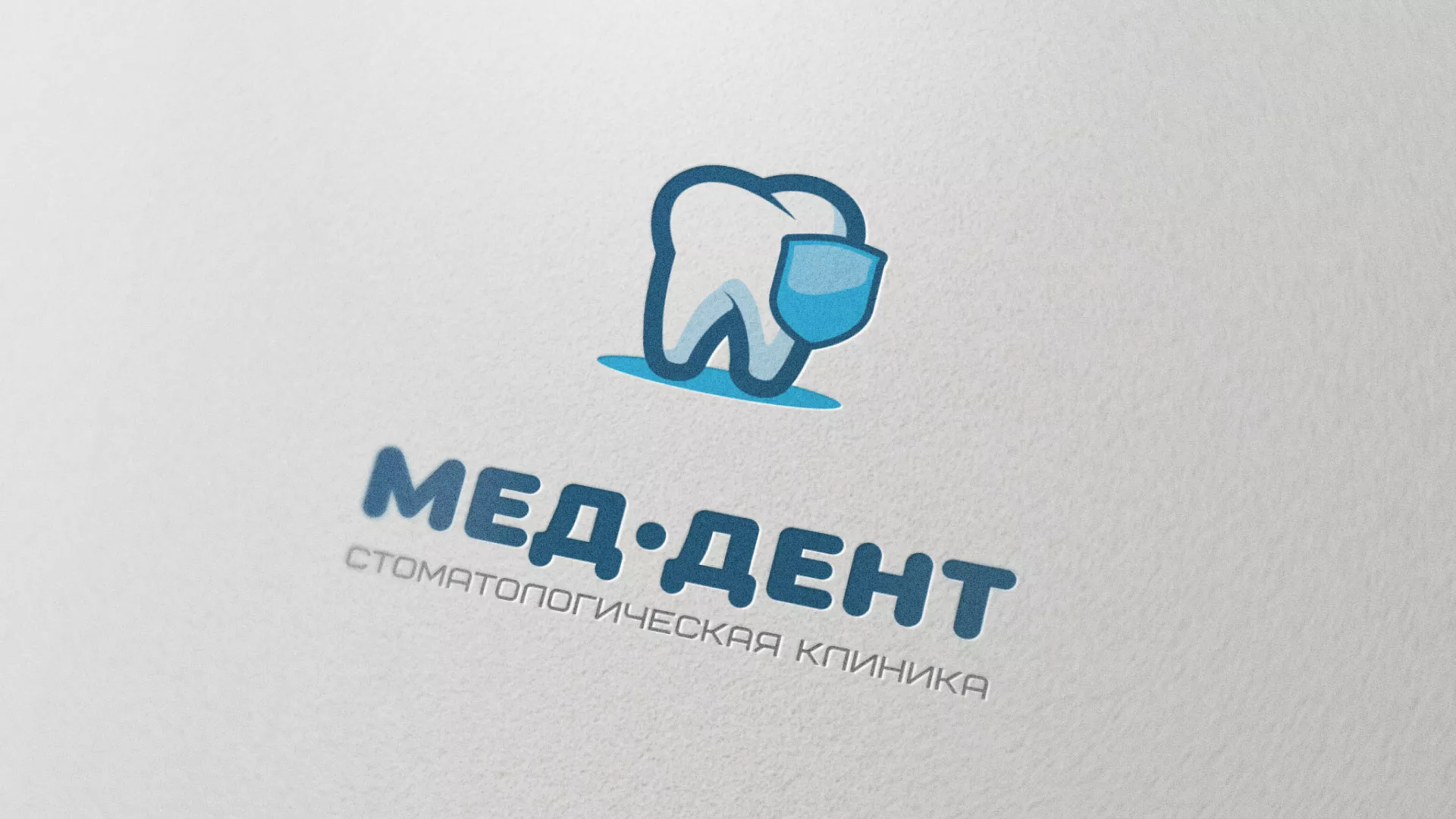 Разработка логотипа стоматологической клиники «МЕД-ДЕНТ» в Шенкурске